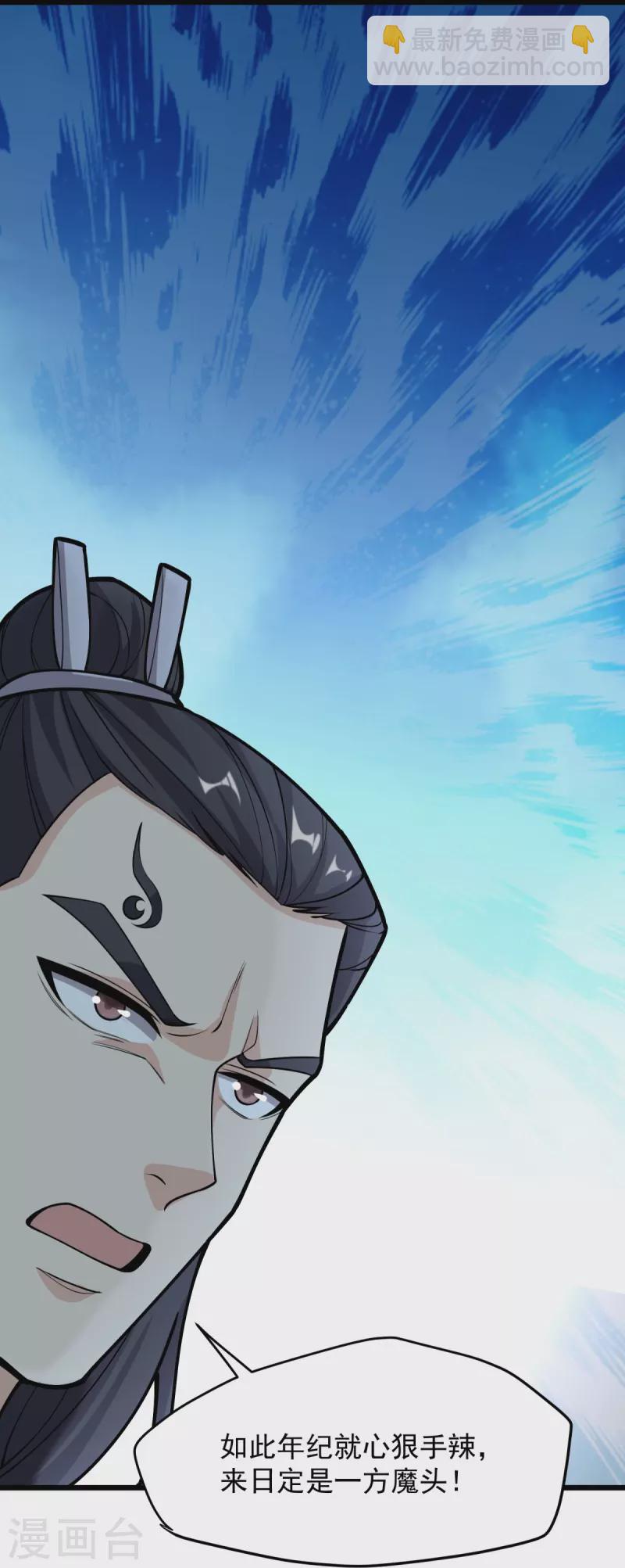 第12话 不值一提!-第13话