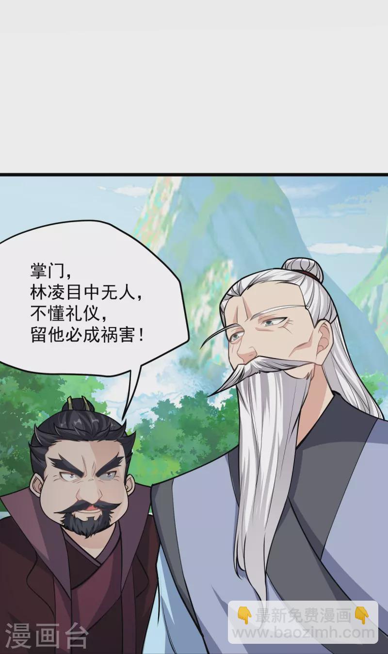 第12话 不值一提!-第13话