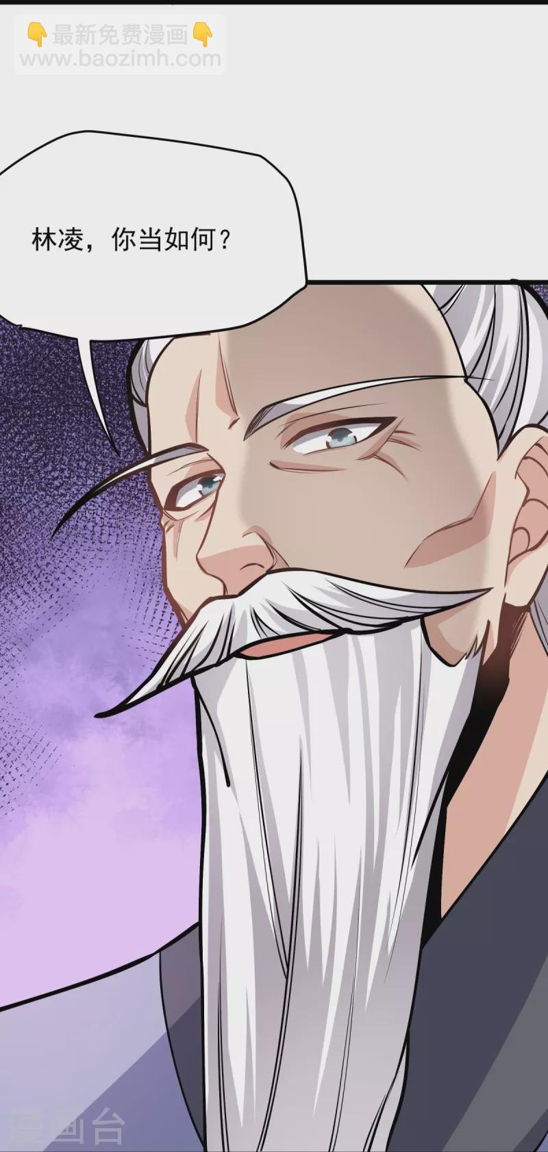 第12话 不值一提!-第13话