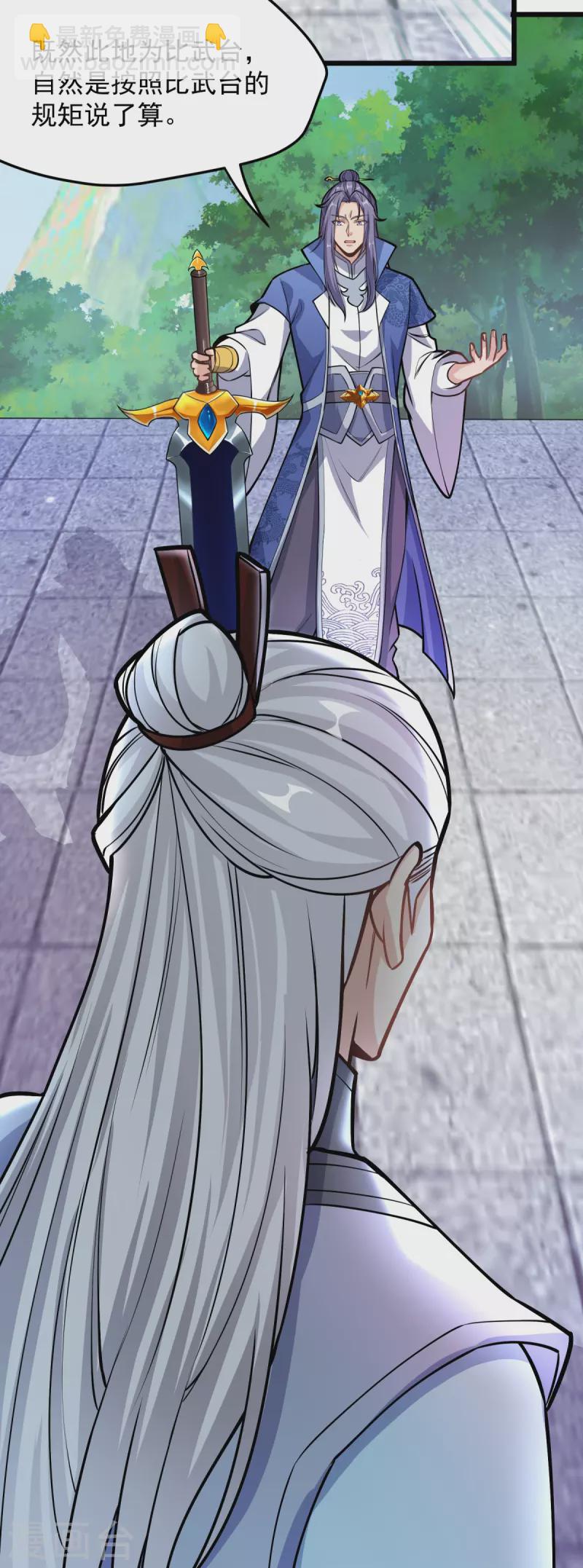 第12话 不值一提!-第13话