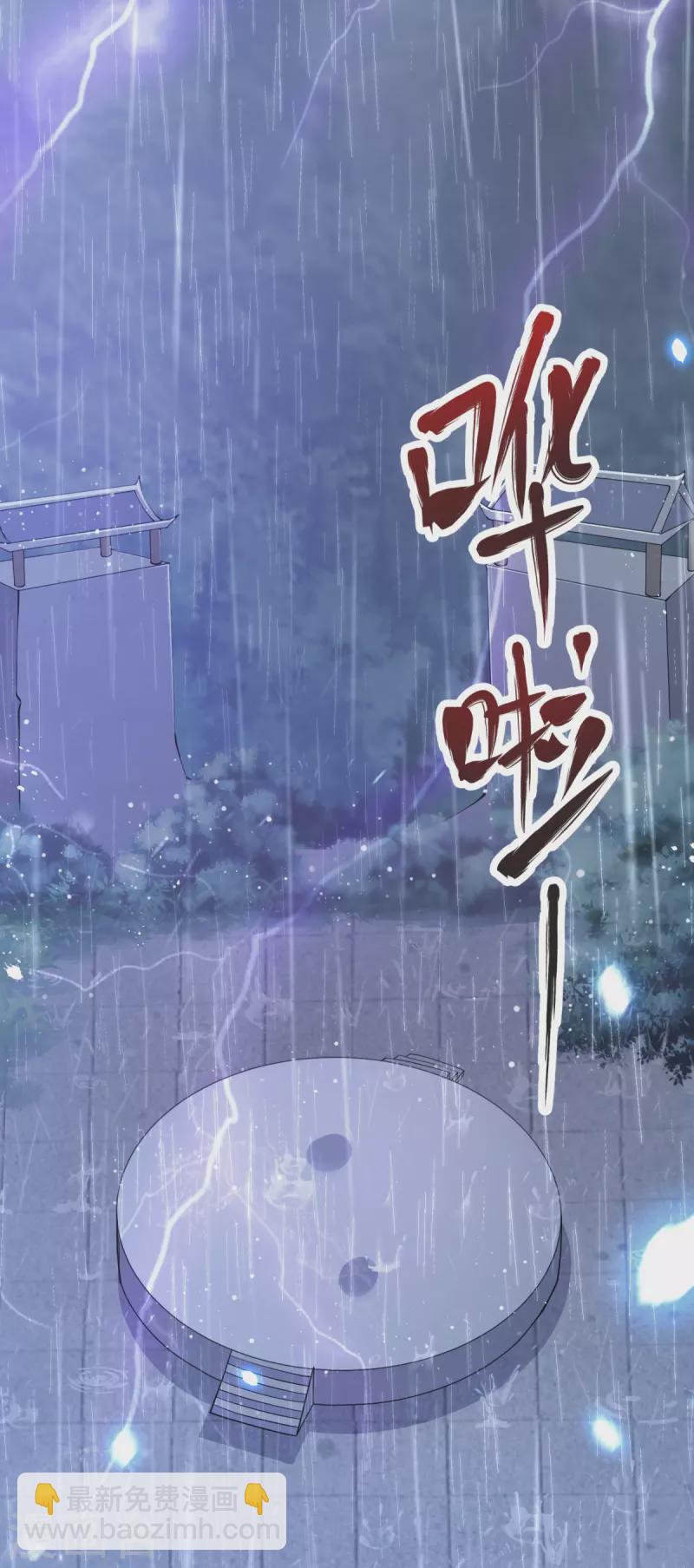 第12话 不值一提!-第13话