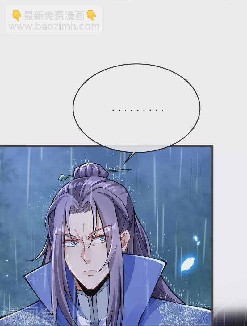 第12话 不值一提!-第13话