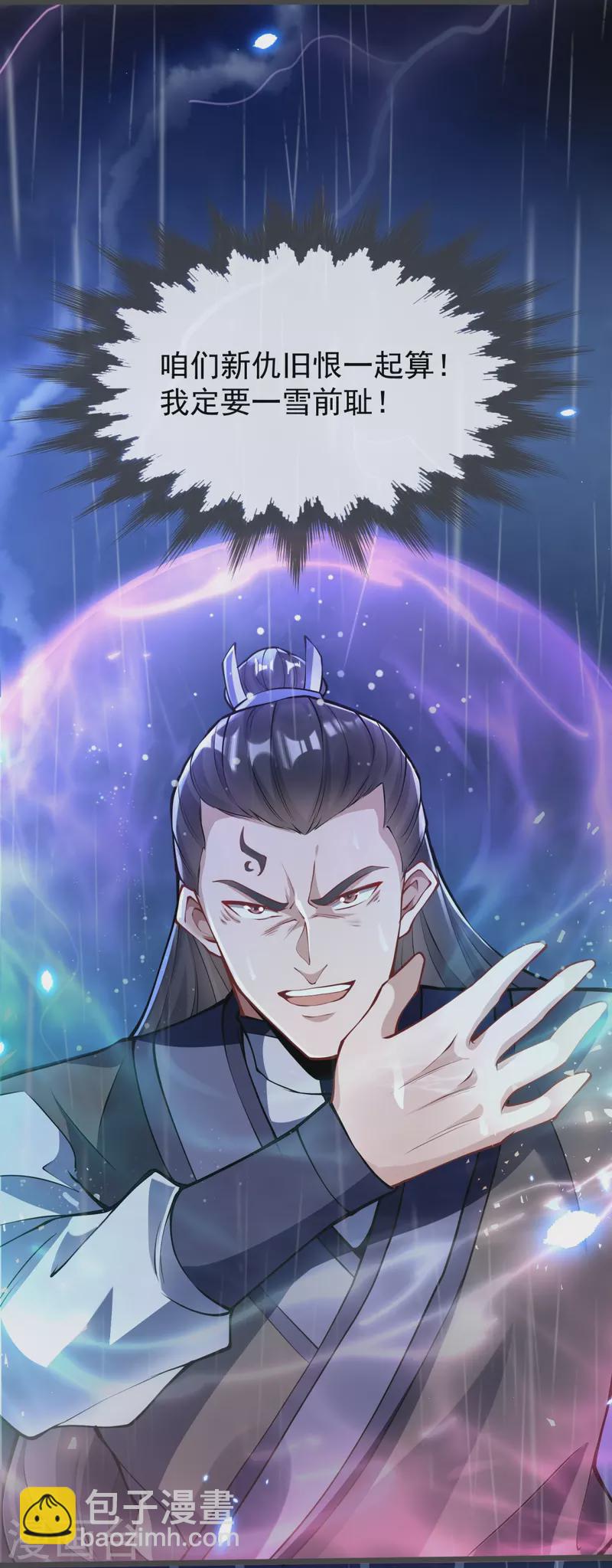 第12话 不值一提!-第13话