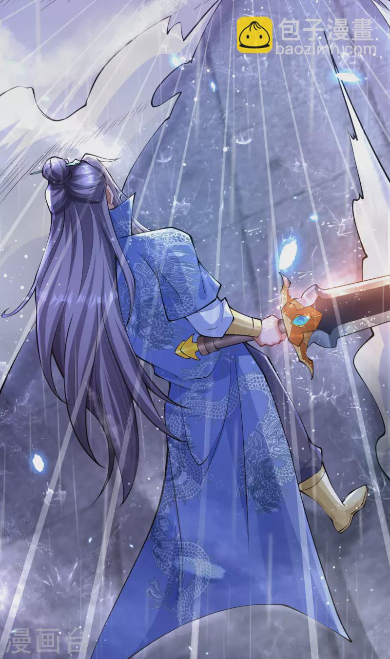 第12话 不值一提!-第13话