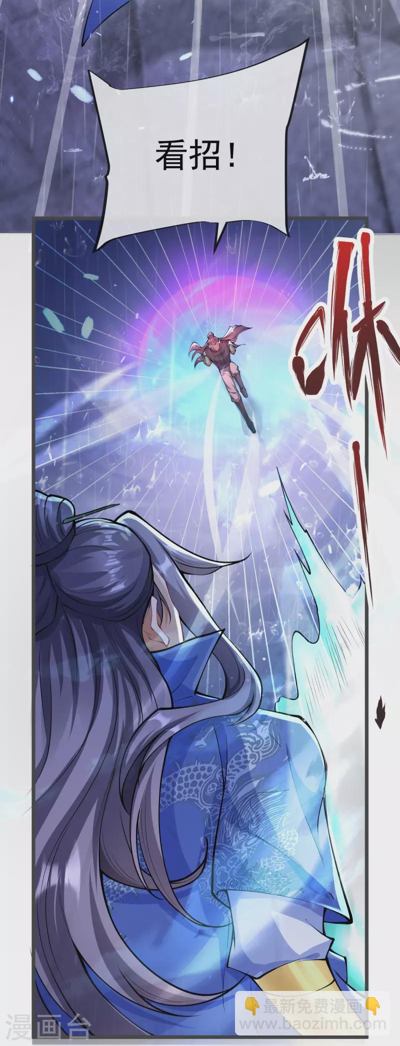 第12话 不值一提!-第13话