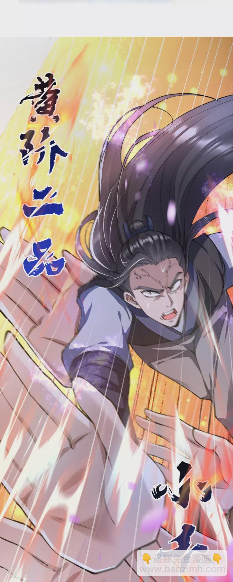 第12话 不值一提!-第13话