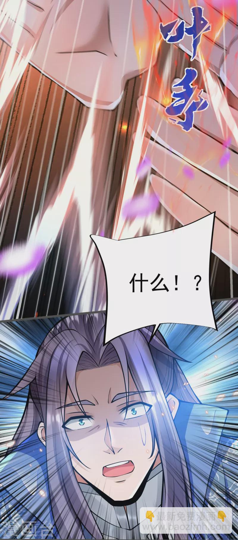 第12话 不值一提!-第13话