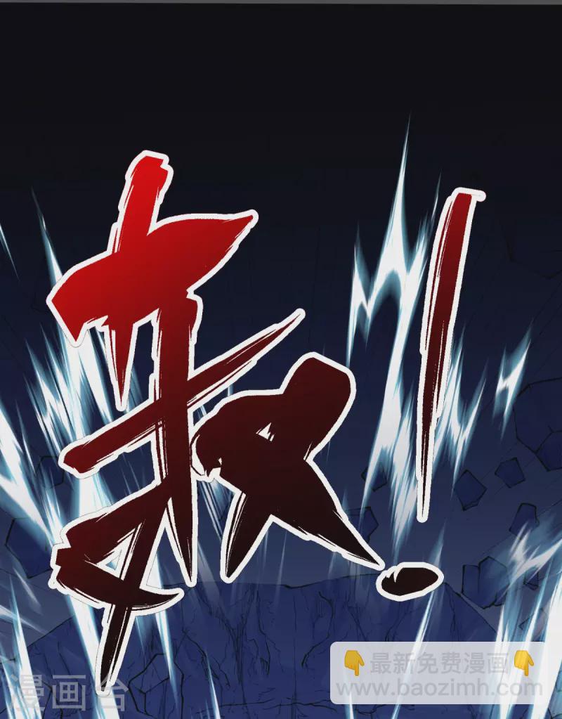 第12话 不值一提!-第13话