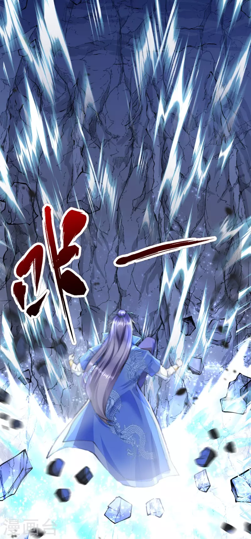 第12话 不值一提!-第13话