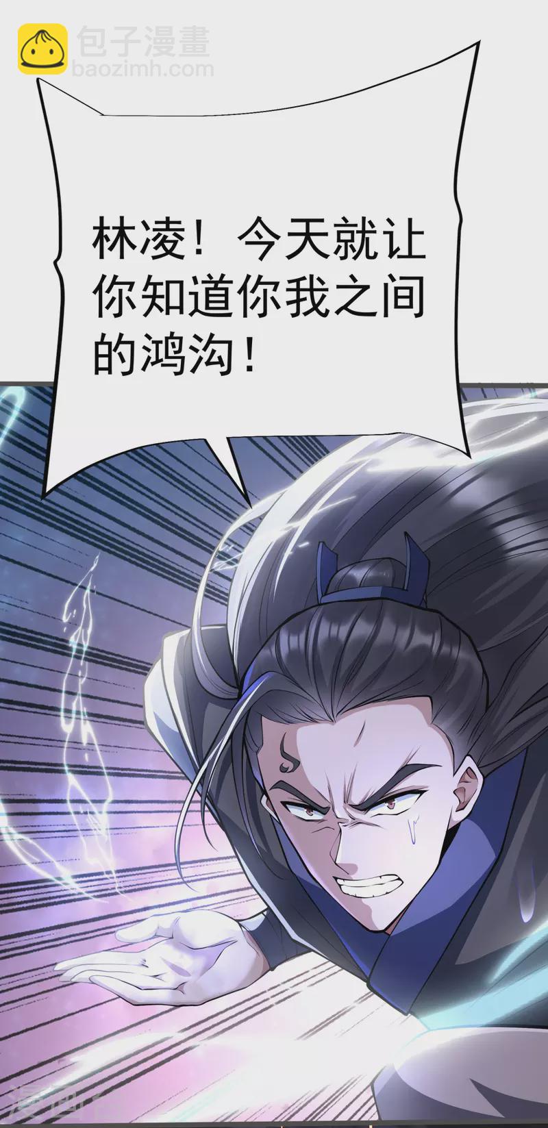 第12话 不值一提!-第13话