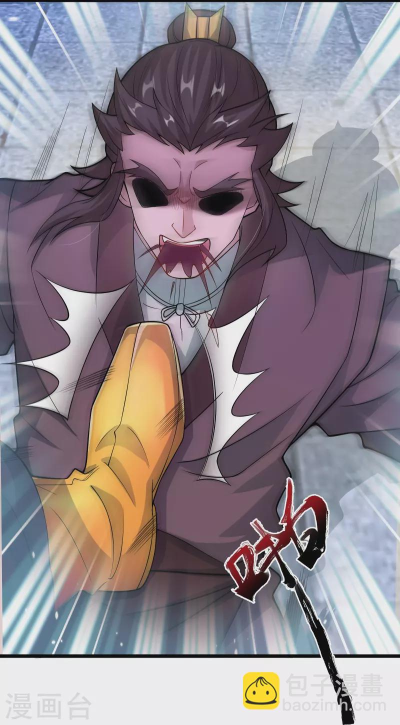 第12话 不值一提!-第13话