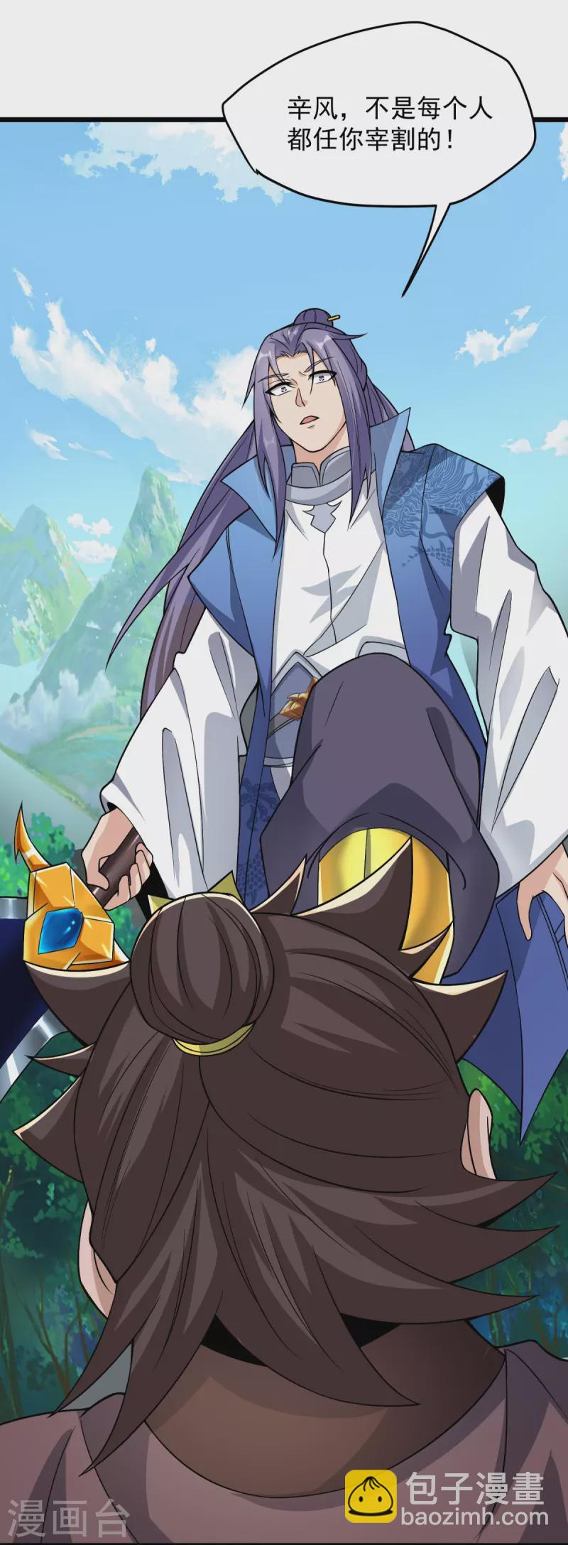 第12话 不值一提!-第13话