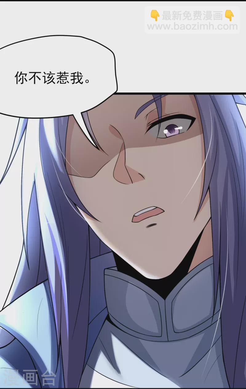 第12话 不值一提!-第13话