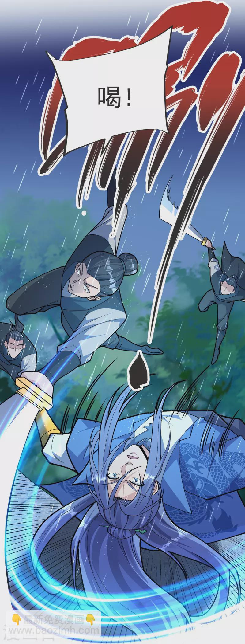 第14话 尔敢！！！-第15话