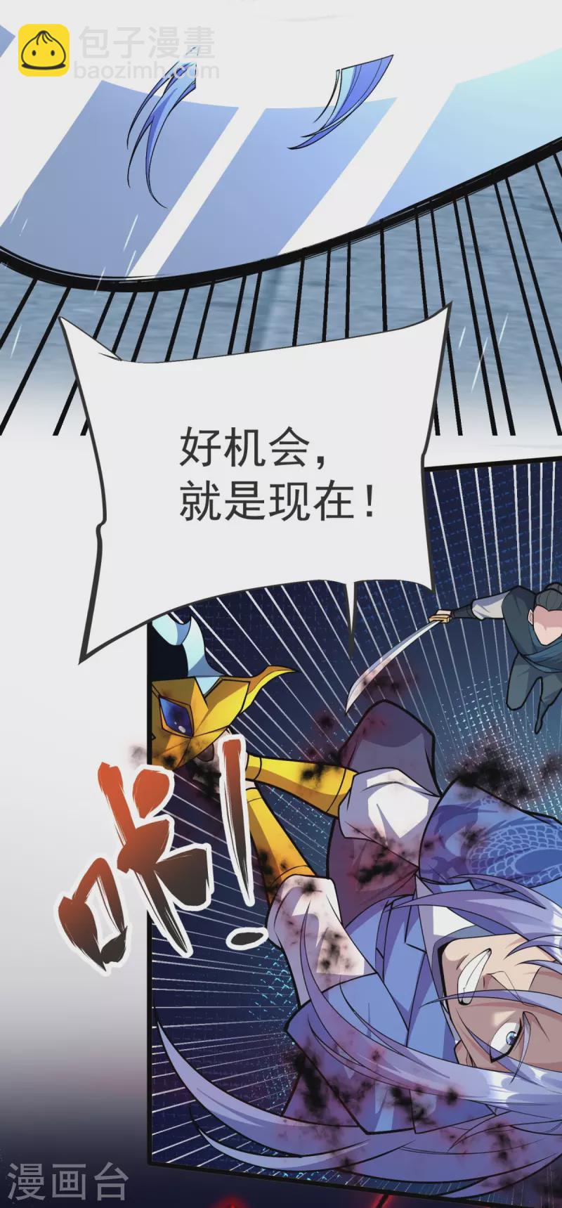 第14话 尔敢！！！-第15话