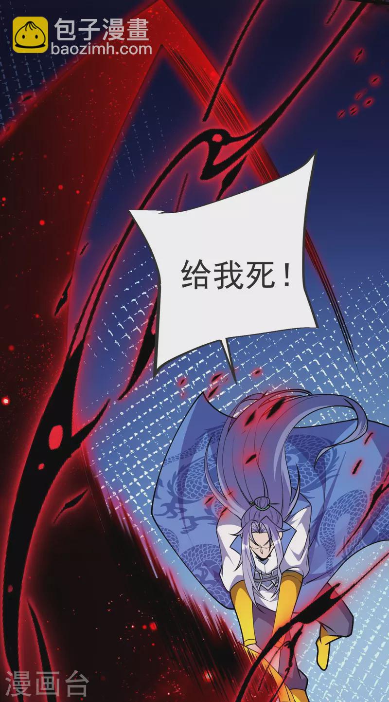 第14话 尔敢！！！-第15话