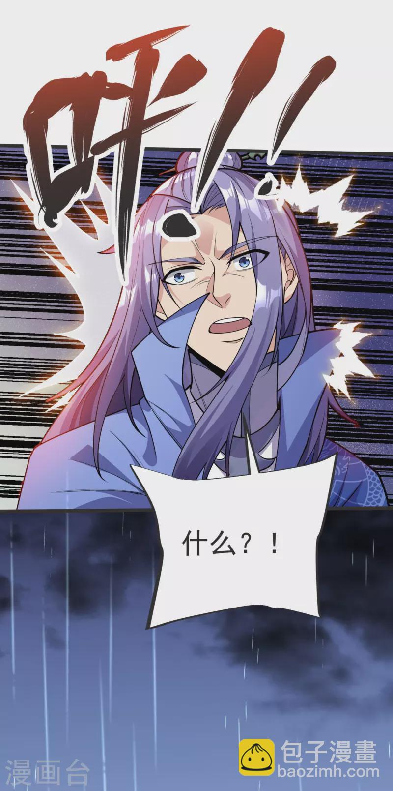 第14话 尔敢！！！-第15话