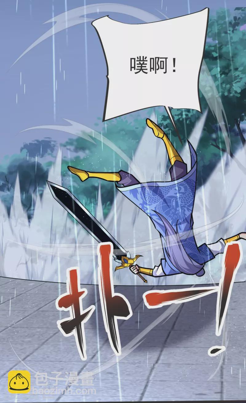 第14话 尔敢！！！-第15话