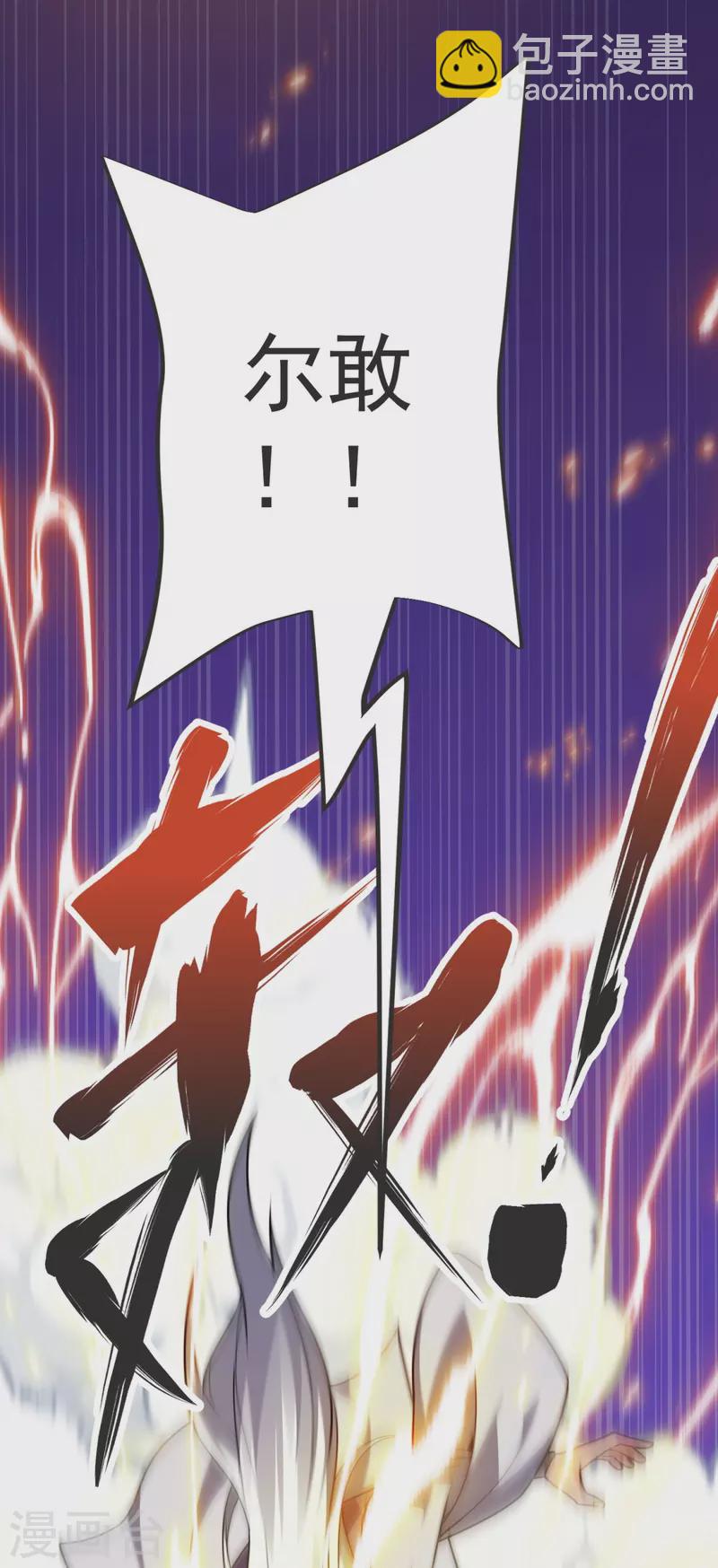 第14话 尔敢！！！-第15话