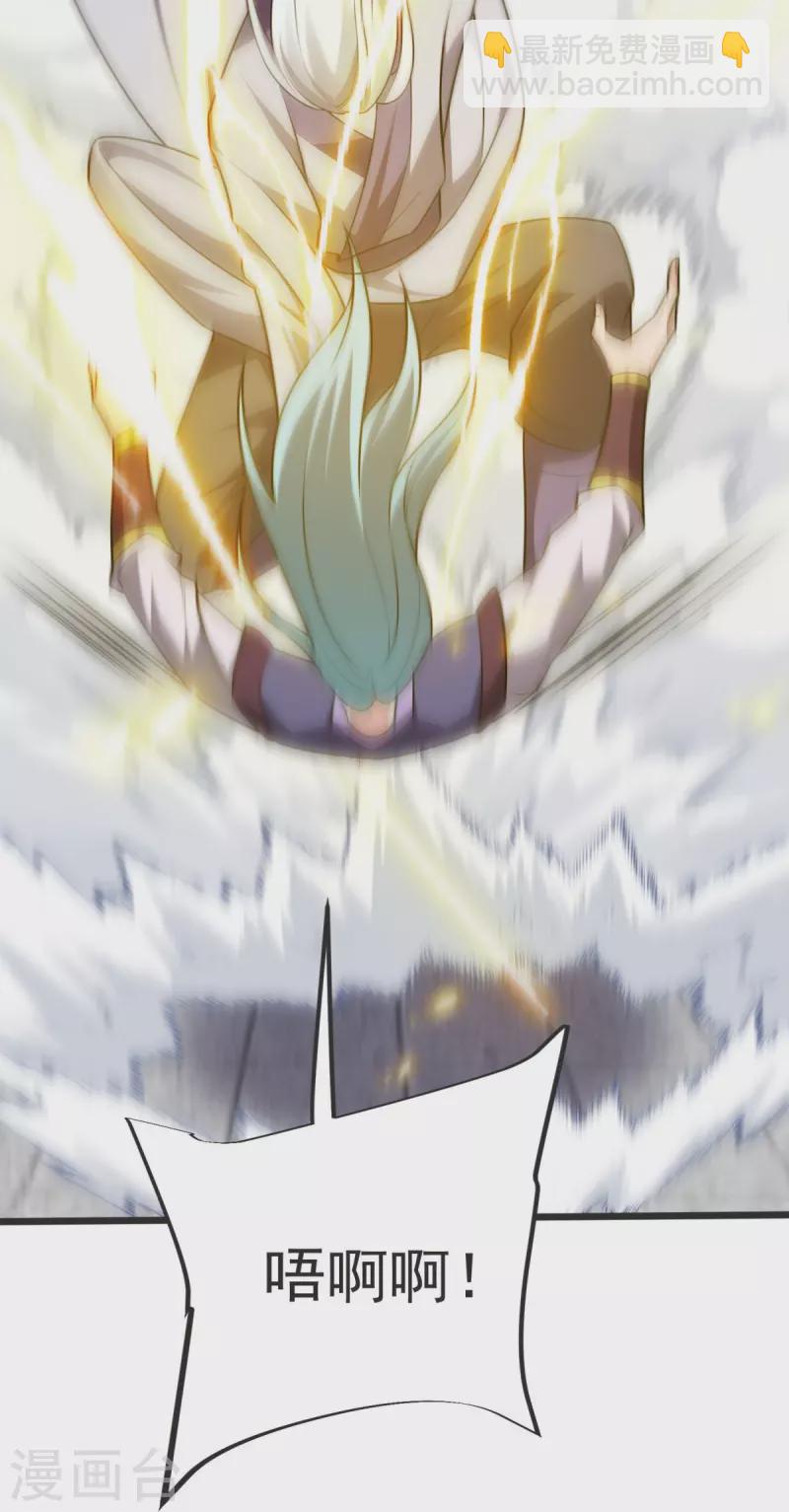 第14话 尔敢！！！-第15话