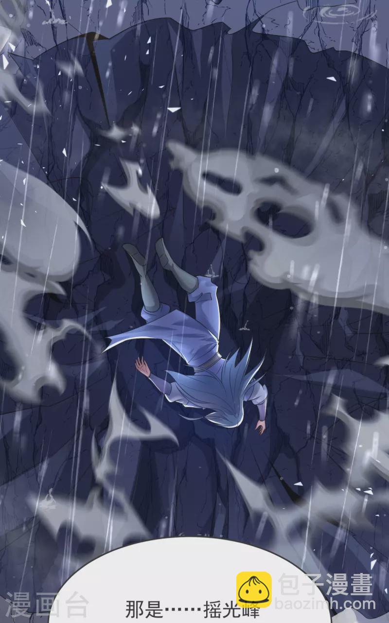 第14话 尔敢！！！-第15话