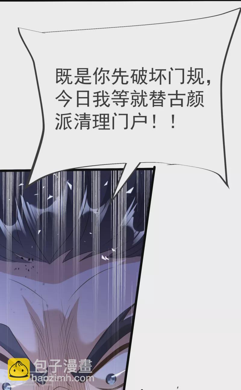 第14话 尔敢！！！-第15话