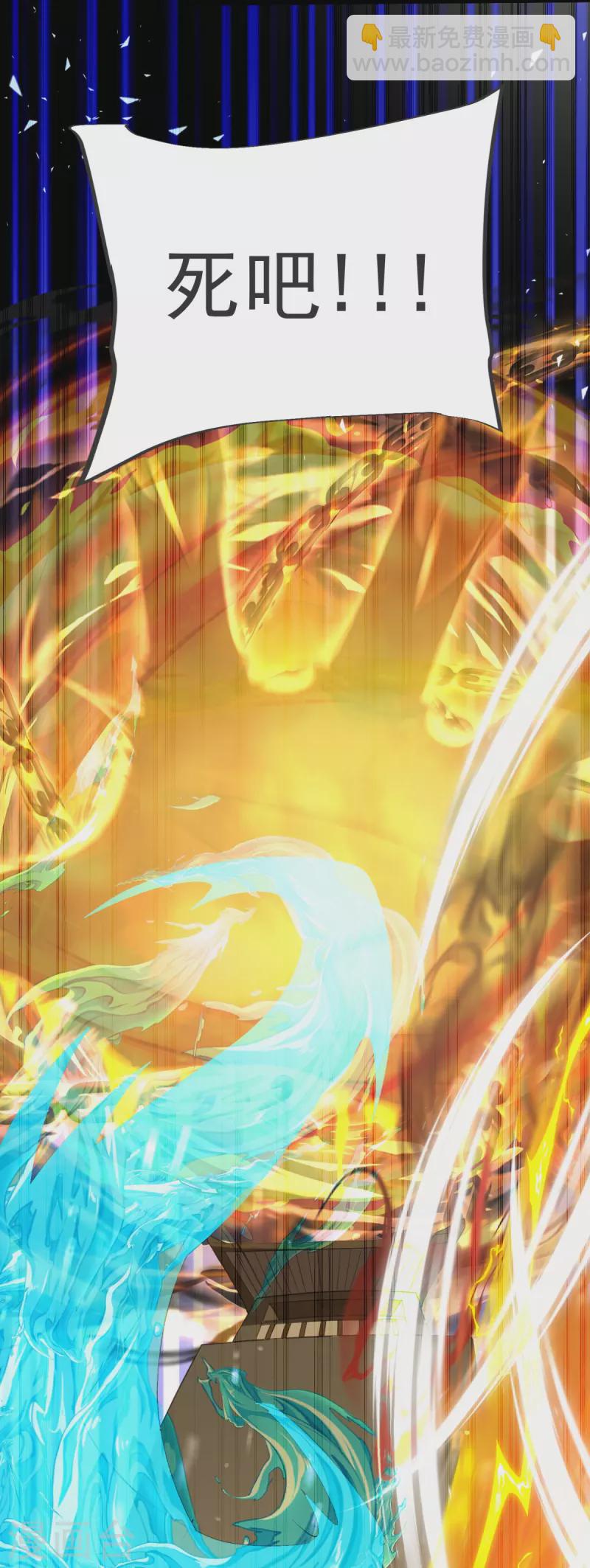 第14话 尔敢！！！-第15话