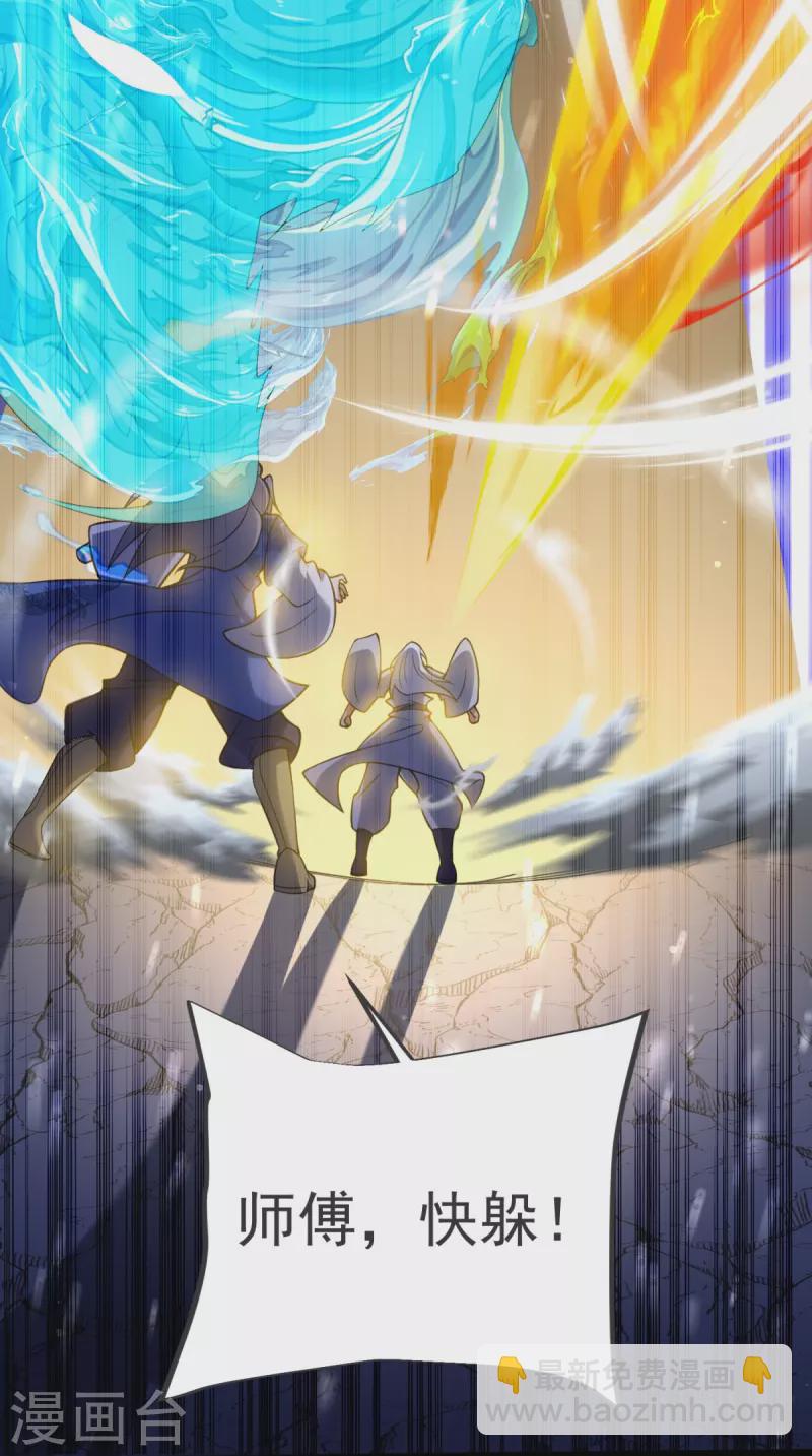 第14话 尔敢！！！-第15话