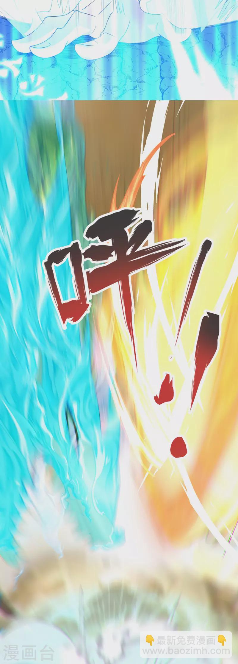 第14话 尔敢！！！-第15话