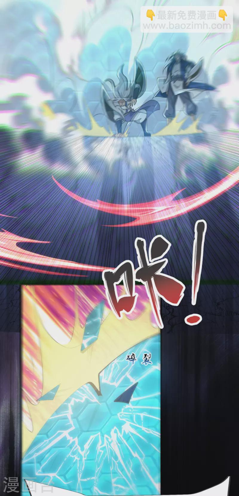 第14话 尔敢！！！-第15话