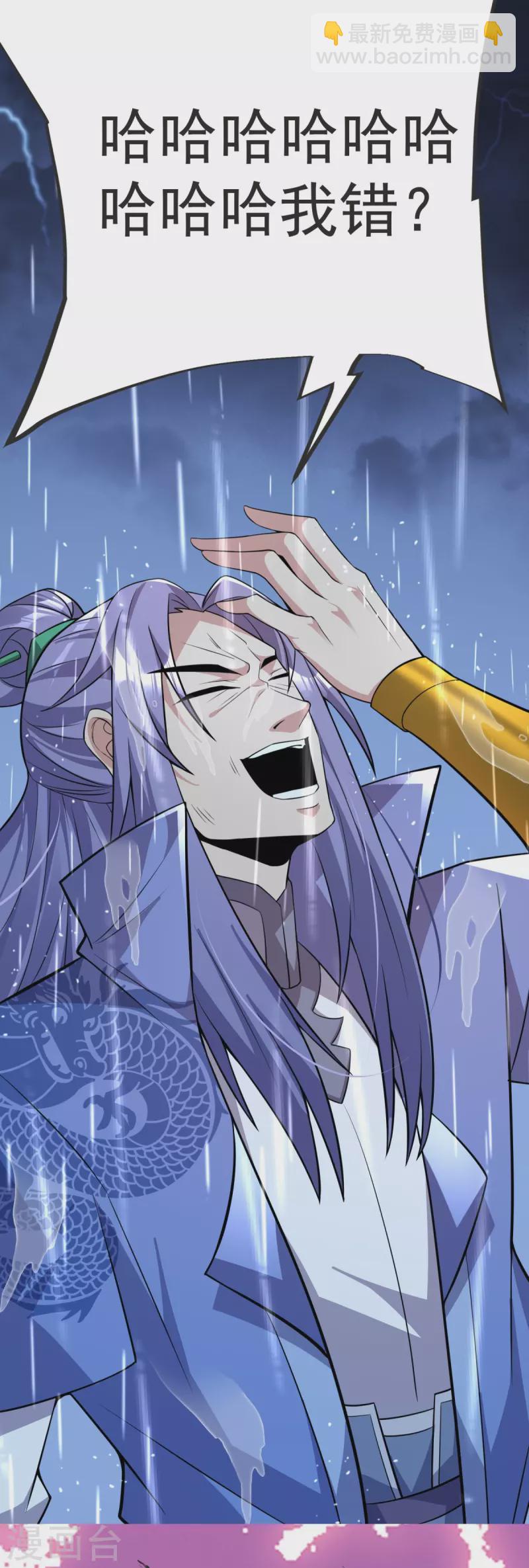 第14话 尔敢！！！-第15话