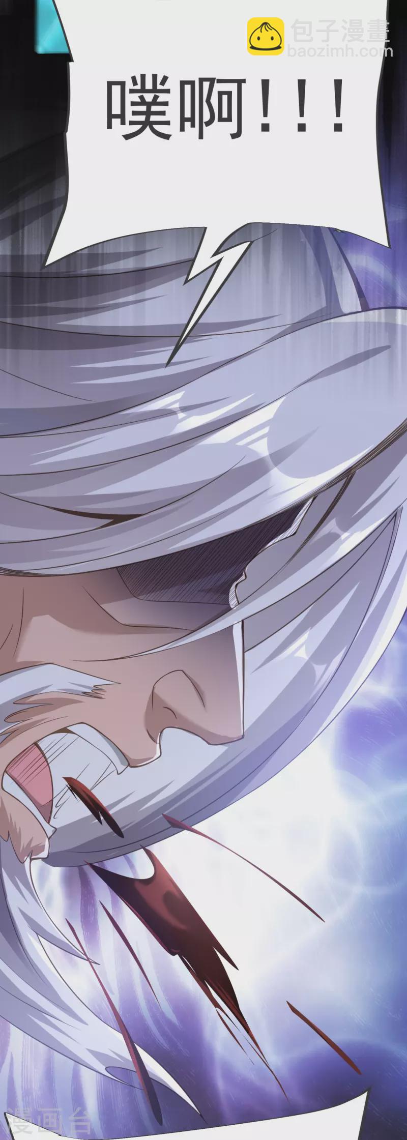 第14话 尔敢！！！-第15话