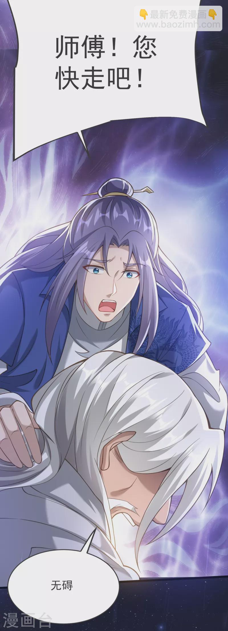 第14话 尔敢！！！-第15话