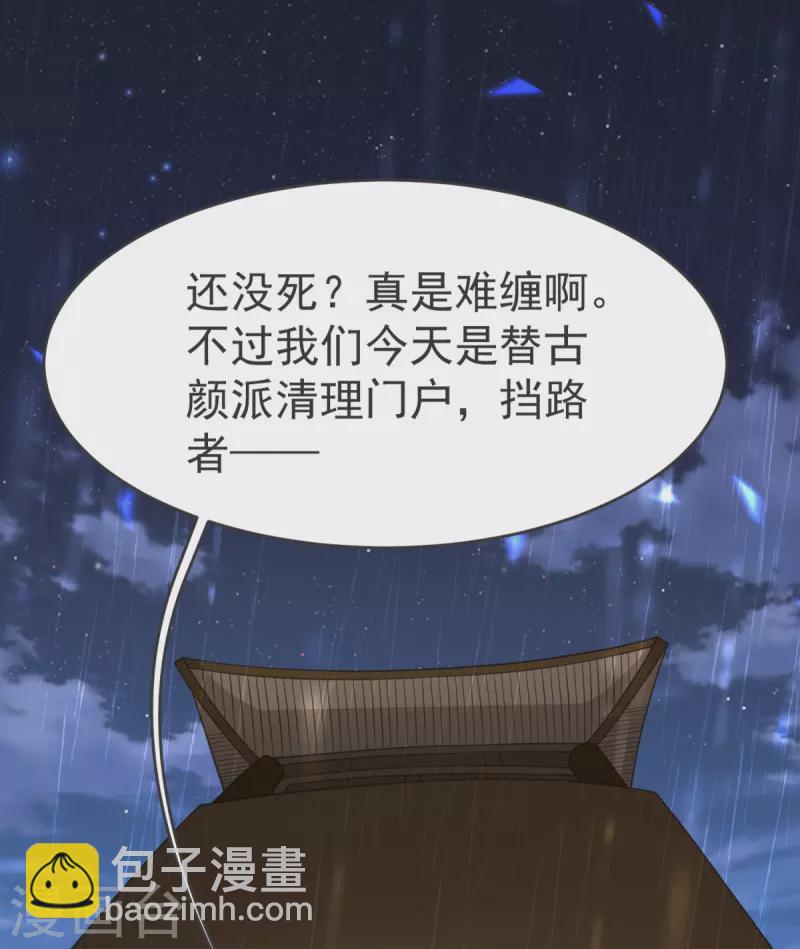 第14话 尔敢！！！-第15话