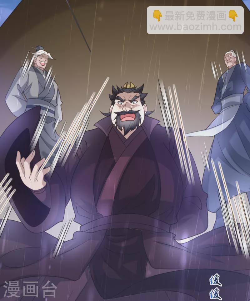 第14话 尔敢！！！-第15话