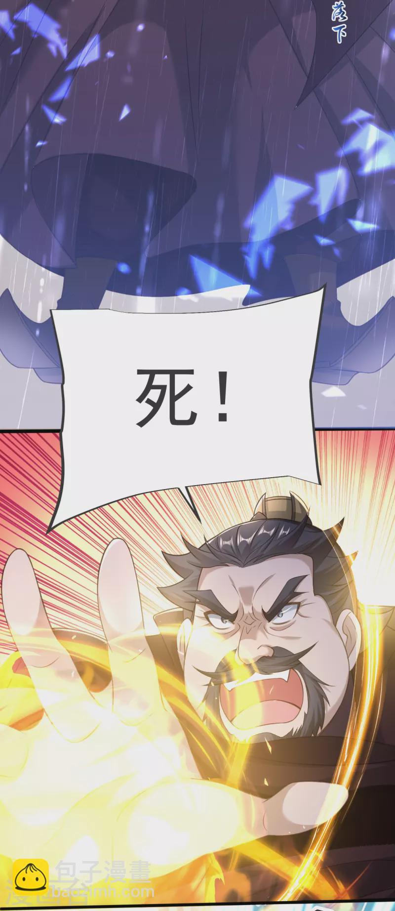 第14话 尔敢！！！-第15话