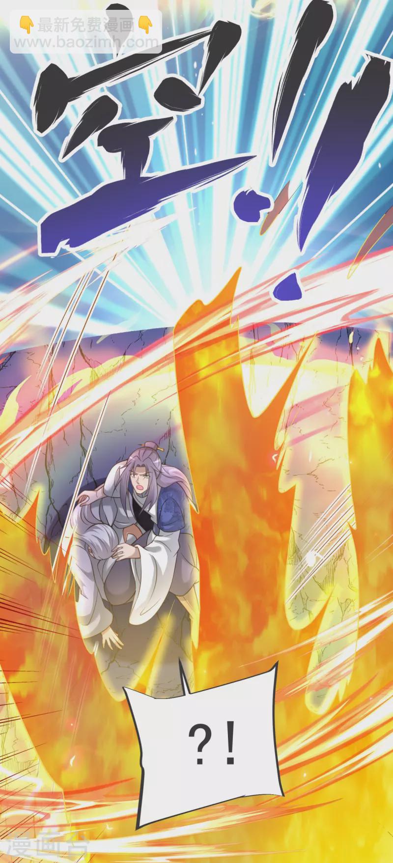 第14话 尔敢！！！-第15话