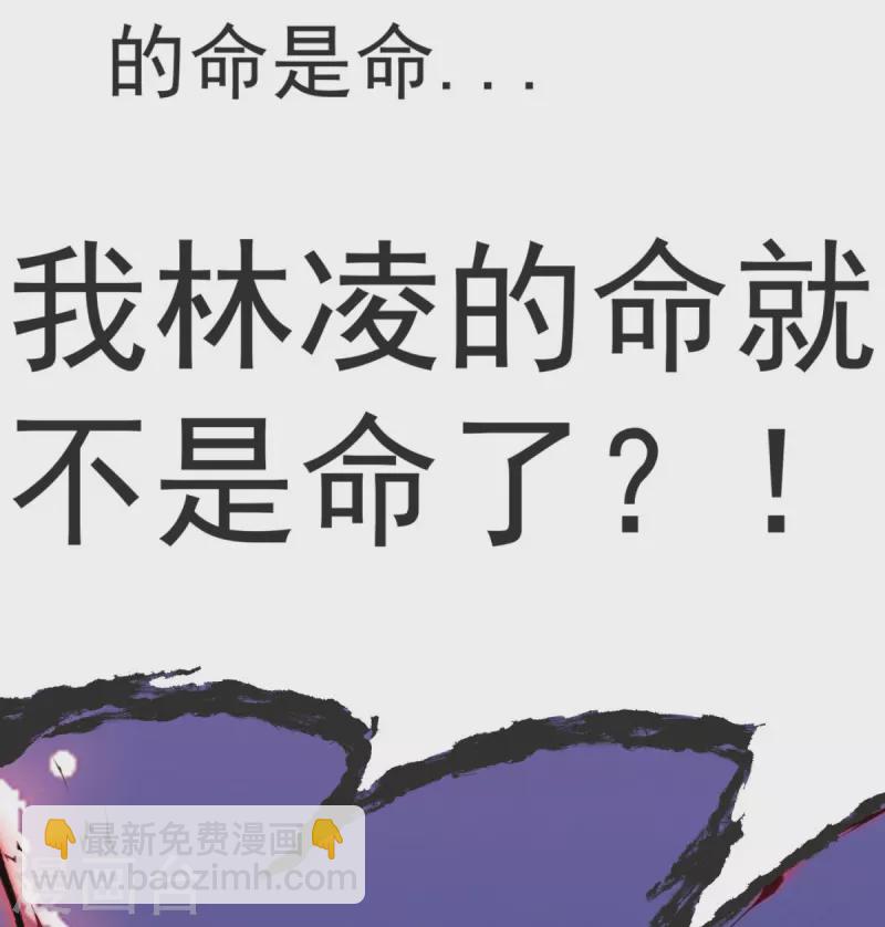 第14话 尔敢！！！-第15话