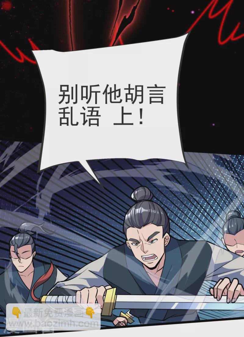 第14话 尔敢！！！-第15话