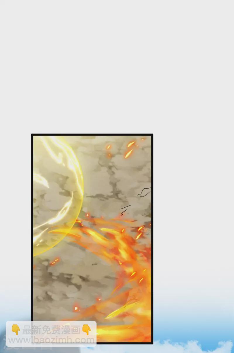 第16话 百鬼抬棺-第17话