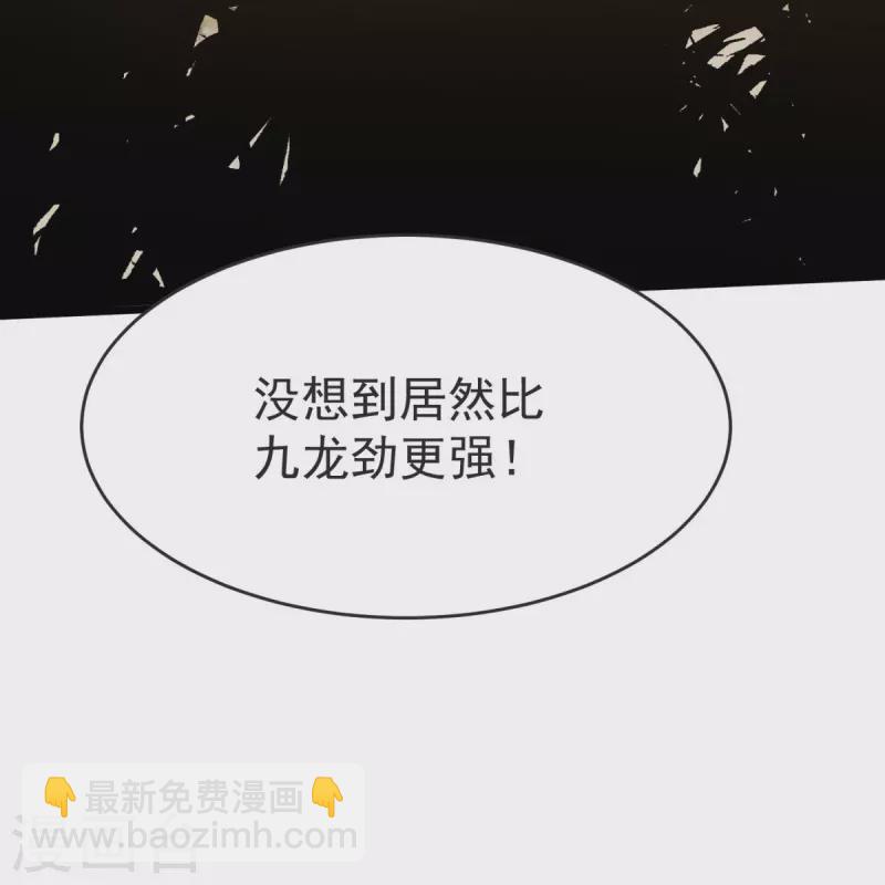 第16话 百鬼抬棺-第17话