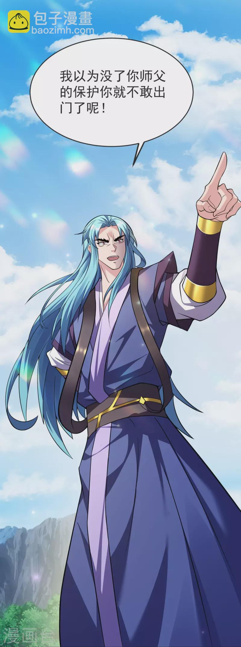 第16话 百鬼抬棺-第17话