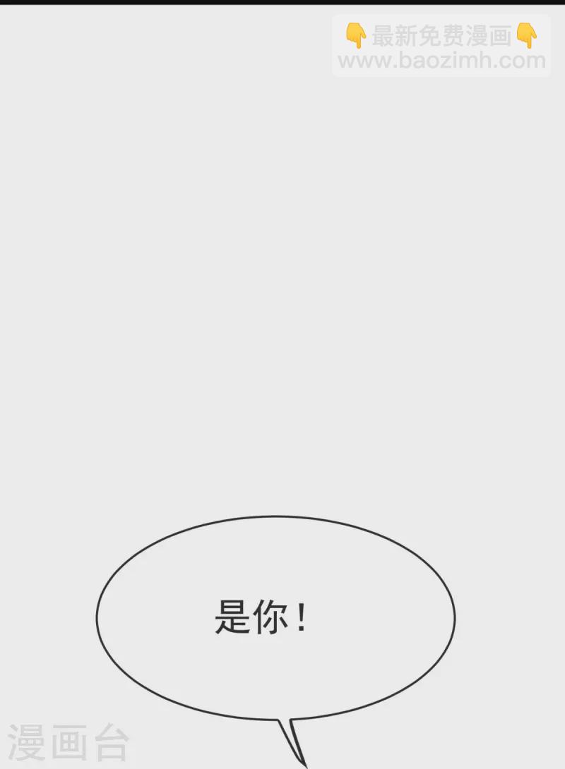 第16话 百鬼抬棺-第17话