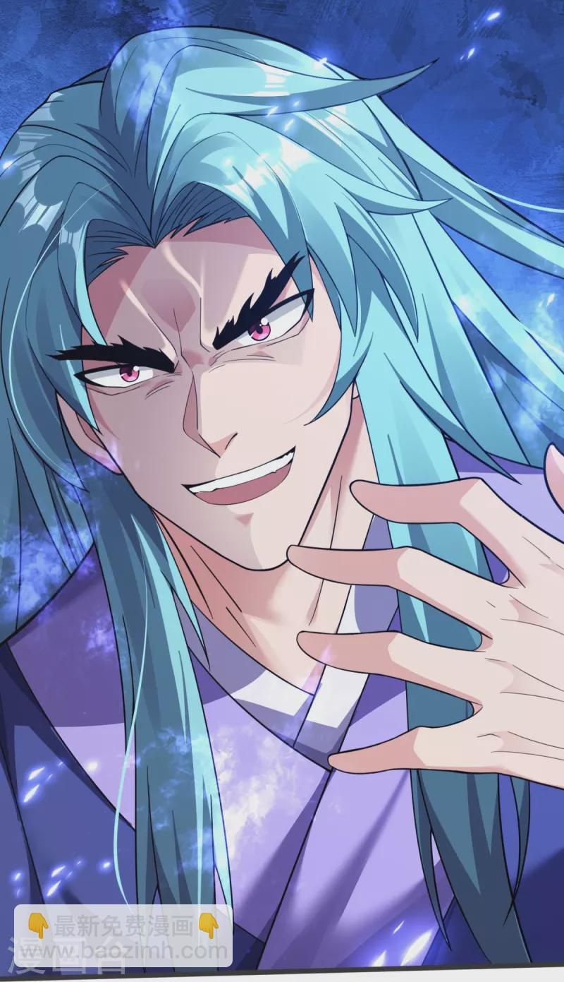 第16话 百鬼抬棺-第17话