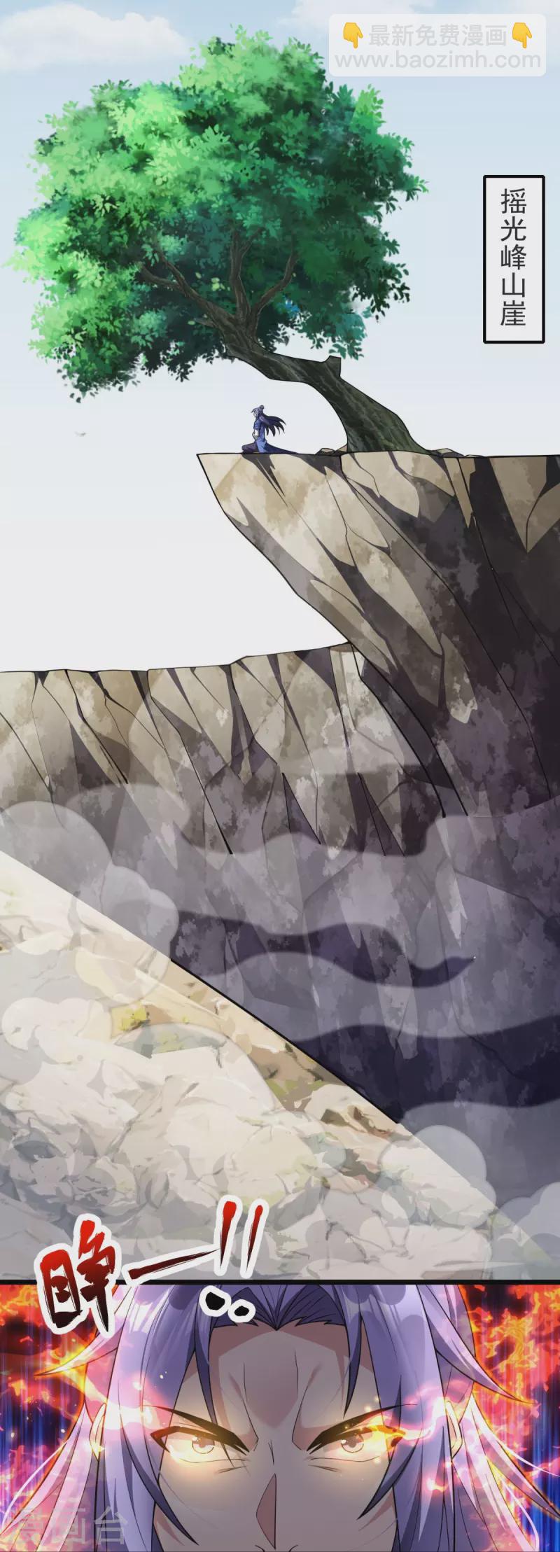 第16话 百鬼抬棺-第17话