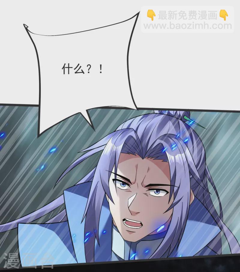 第16话 百鬼抬棺-第17话