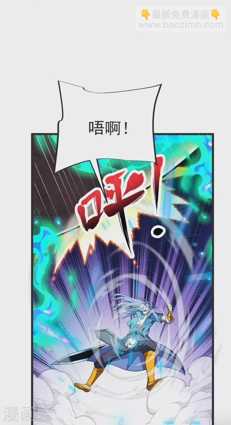 第16话 百鬼抬棺-第17话