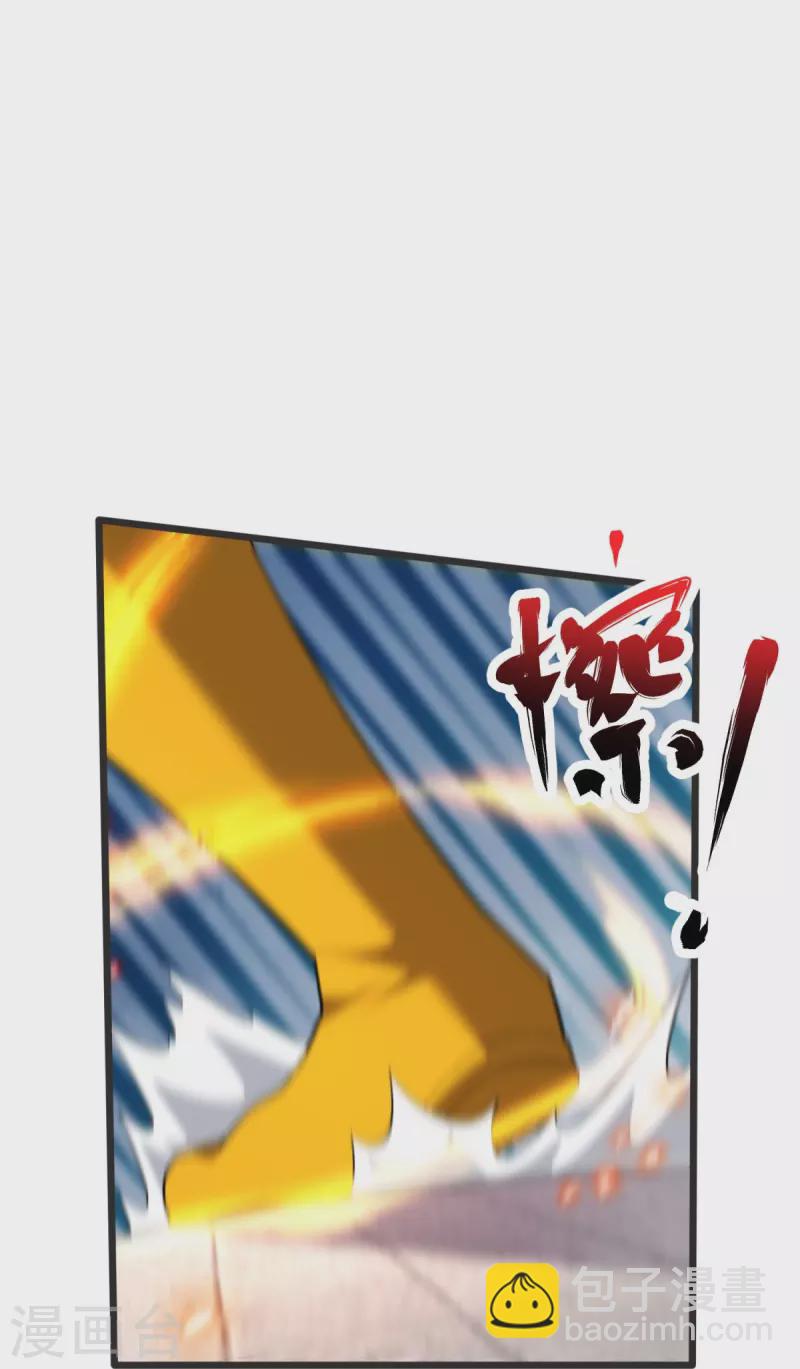 第16话 百鬼抬棺-第17话