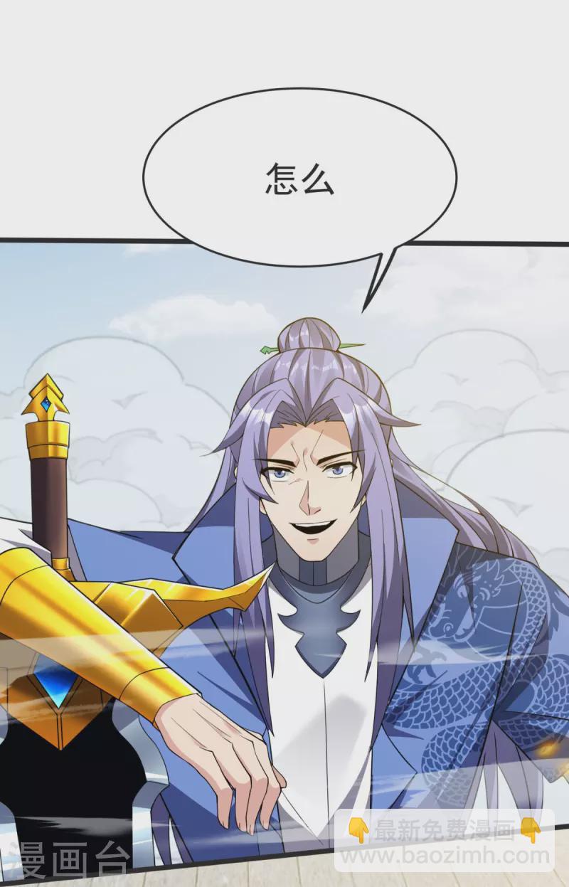 第16话 百鬼抬棺-第17话