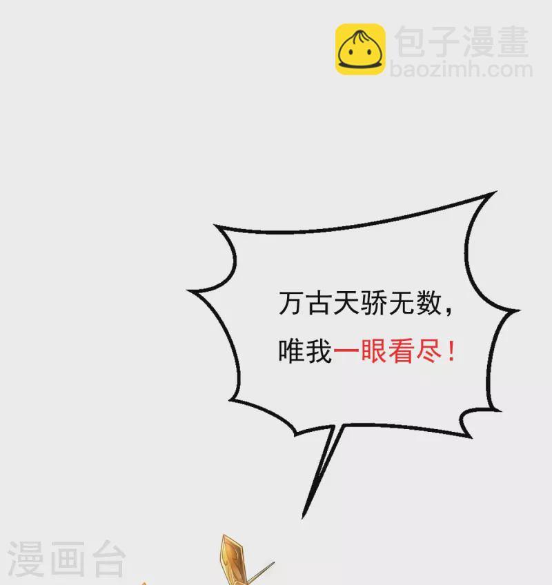 第16话 百鬼抬棺-第17话